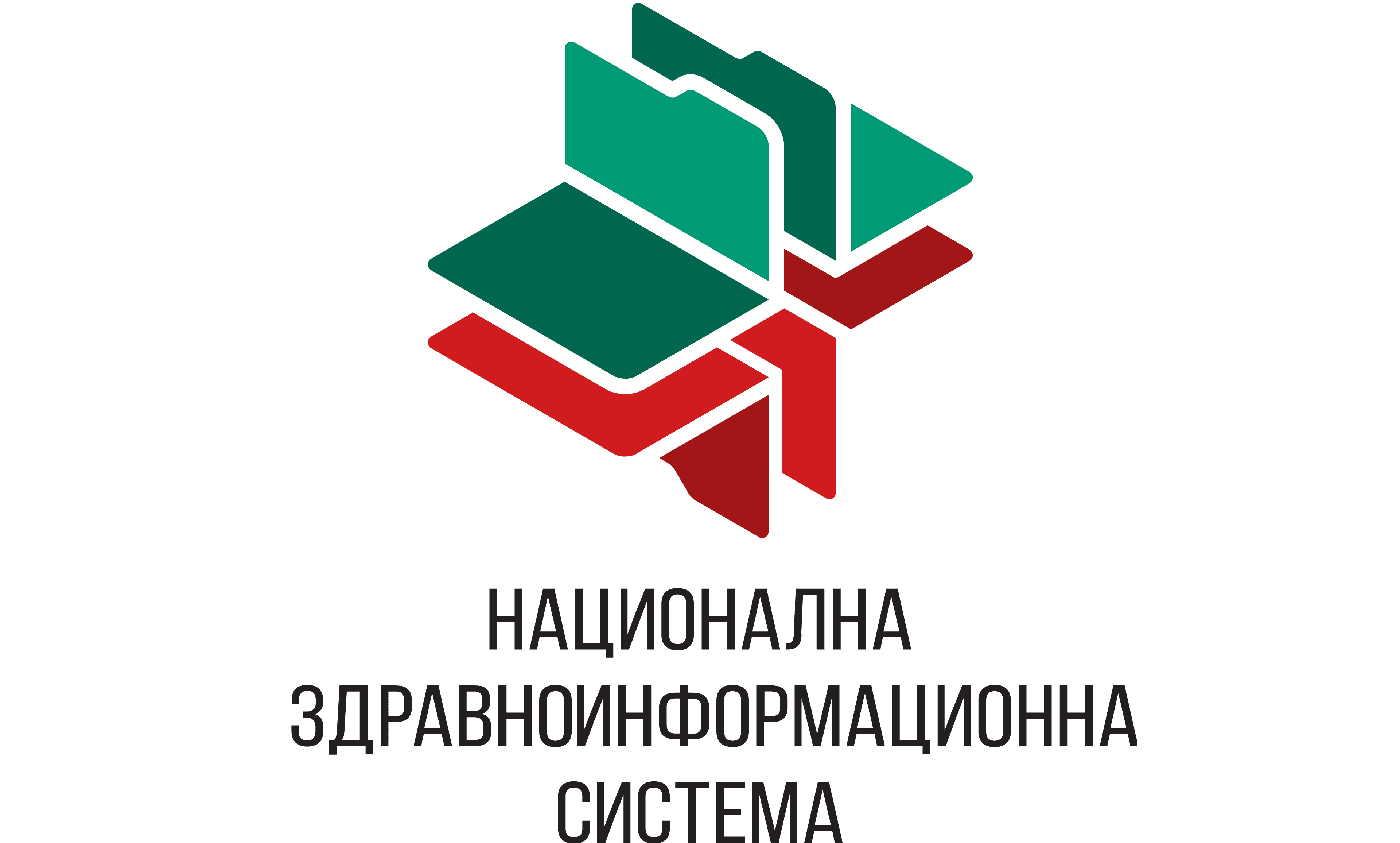 НЗИС